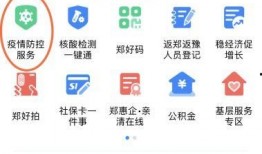 郑州新闻投稿爆料平台,聚焦城市脉搏，倾听市民声音